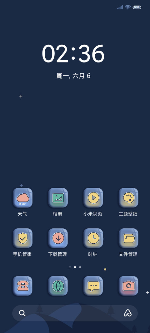 轻拟态 小组件 screenshot