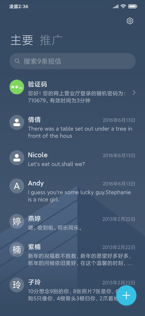 双模式 无极简灰 screenshot