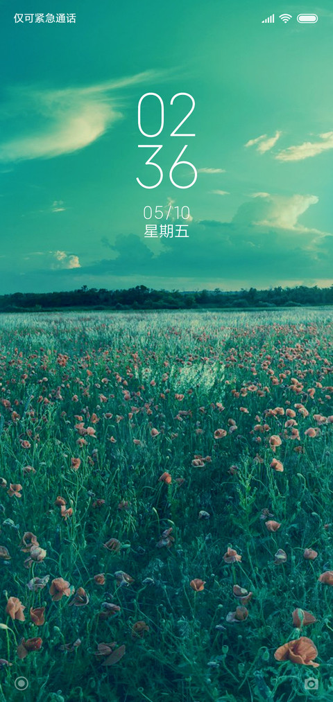 绿意 野外 screenshot