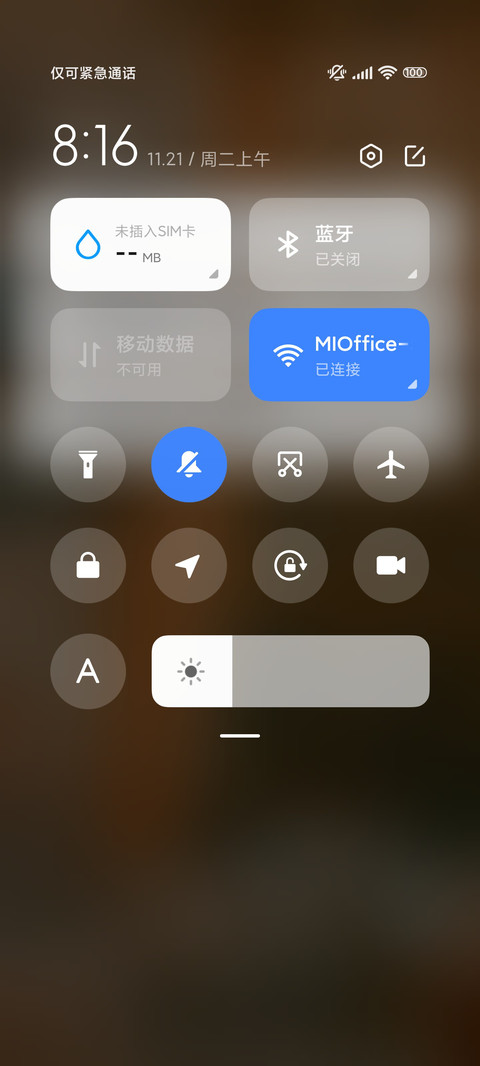 圣诞树冬季温馨 screenshot