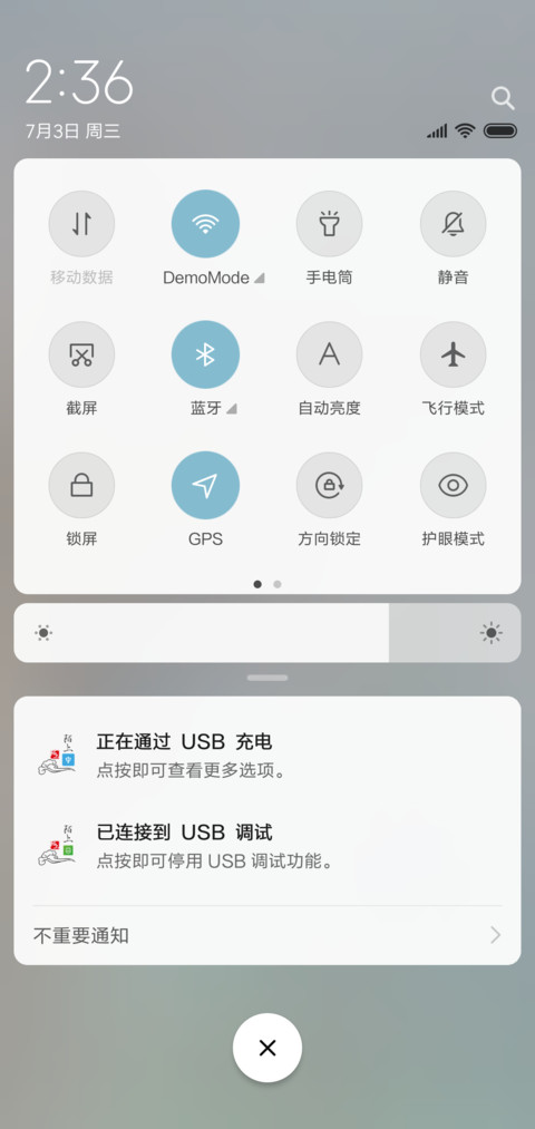 上瘾之陌上与如遇 screenshot