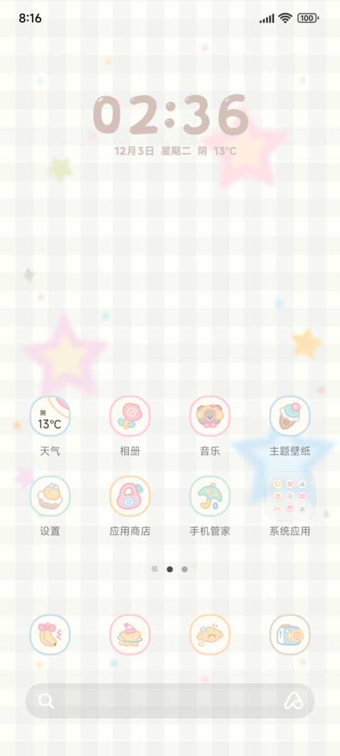 格子控 狗狗贴纸 screenshot