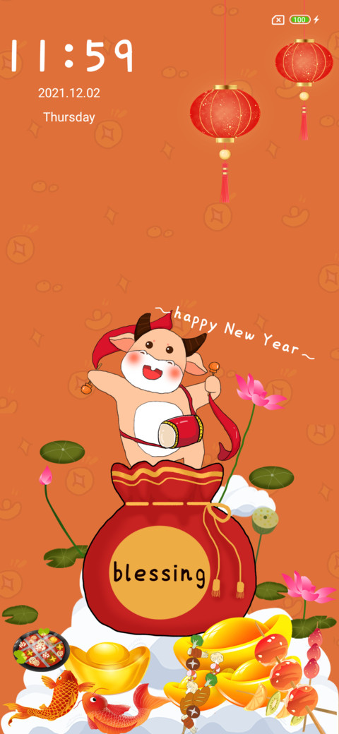Year of the Ox screenshot