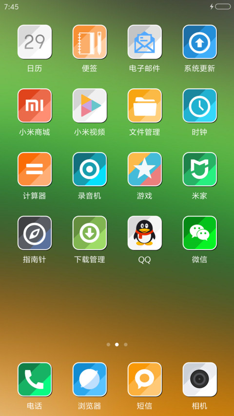 Greenriver screenshot