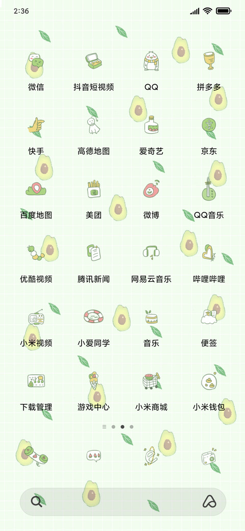 多壁纸缤纷水果J screenshot
