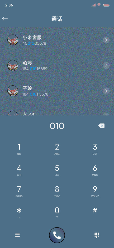 红包拿来 牛转钱坤 screenshot
