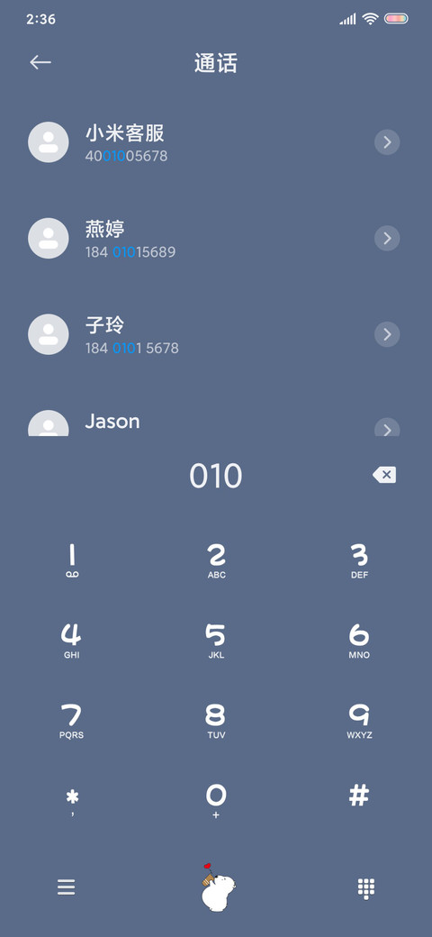 简约熊 screenshot