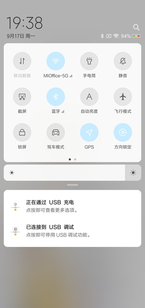心有独钟 情若相惜 screenshot