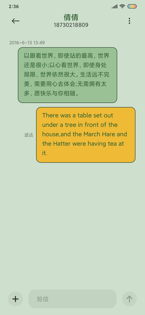 愤怒的小恐龙 screenshot