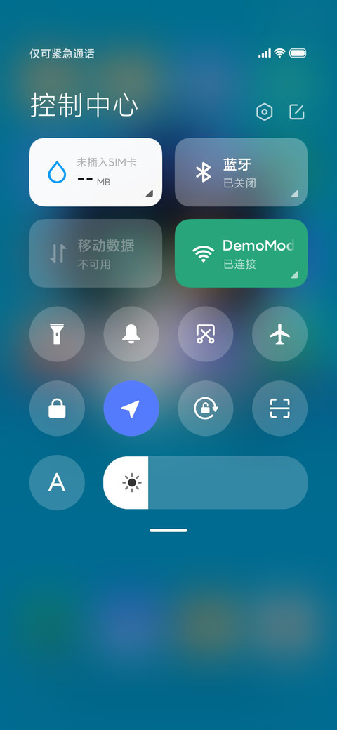 孤星 screenshot