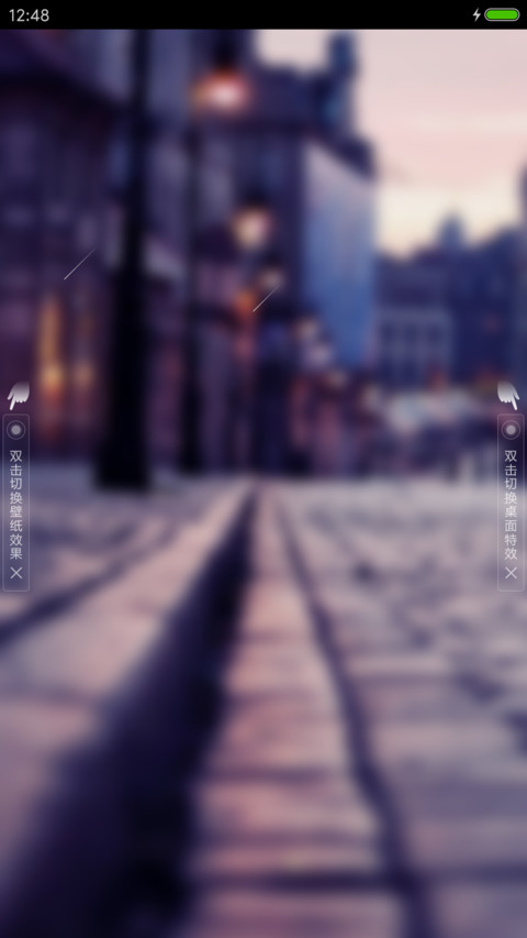 梦幻街角 screenshot