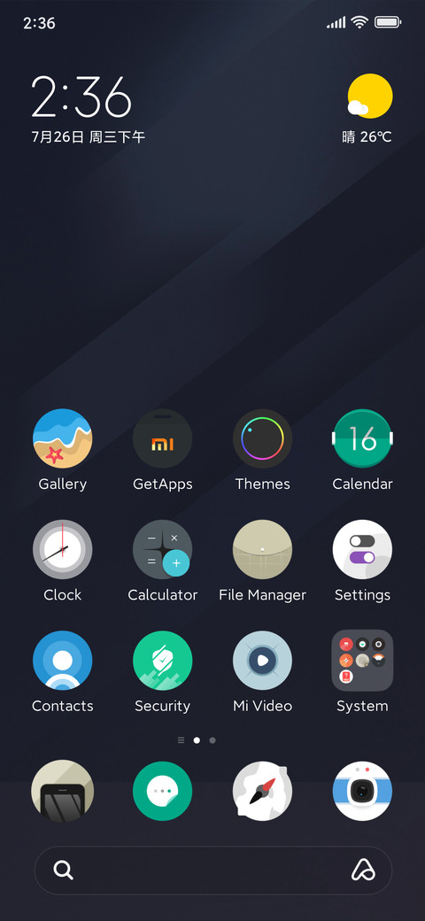 Pixi Light M14 screenshot