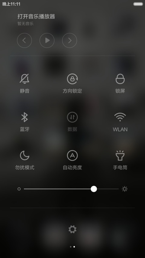 男孩别哭 screenshot