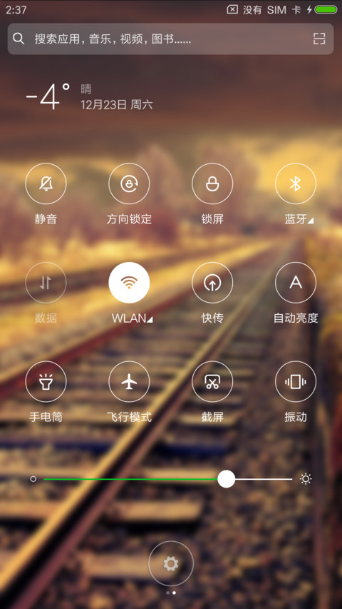 YAM NY screenshot