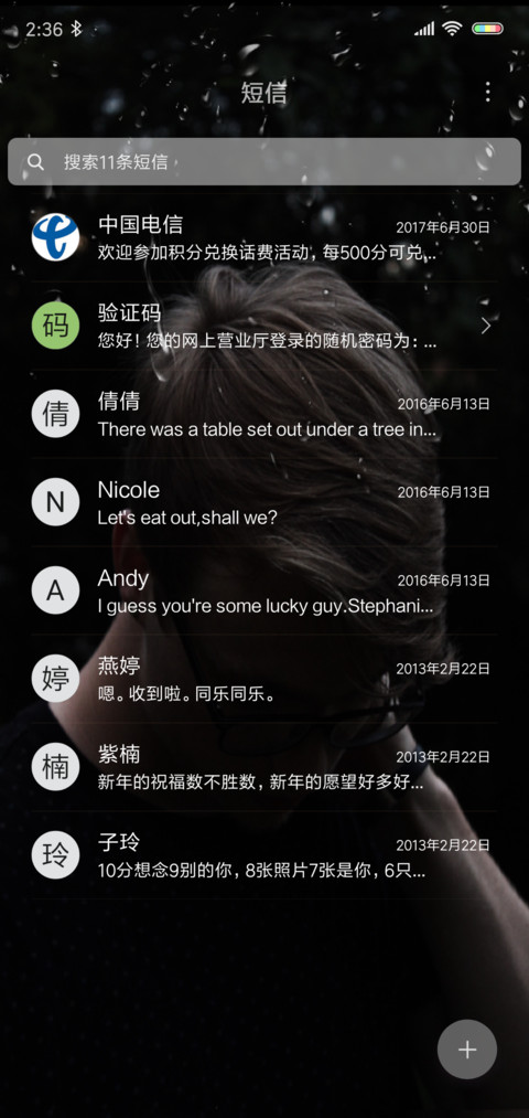 寂寞是一个人的狂欢 screenshot