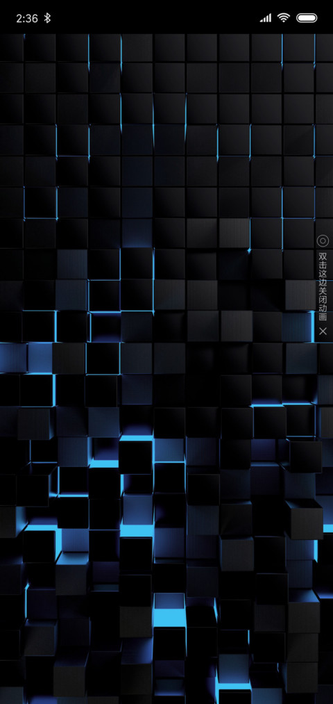 柱间彩光 screenshot