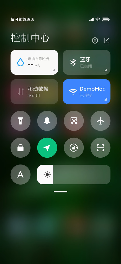 护眼绿 screenshot