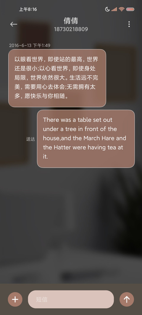 3D立体 昼夜切换 screenshot