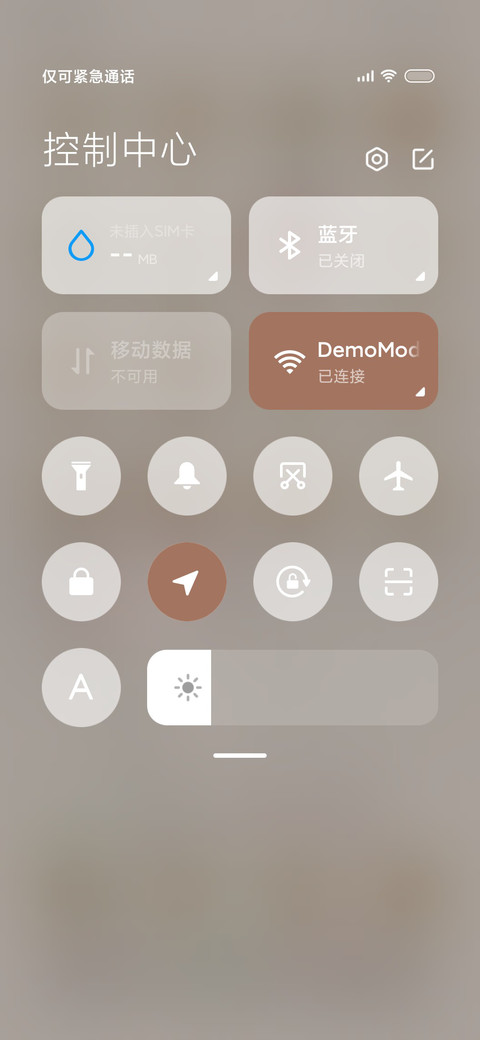 古风清冷少女文字 screenshot