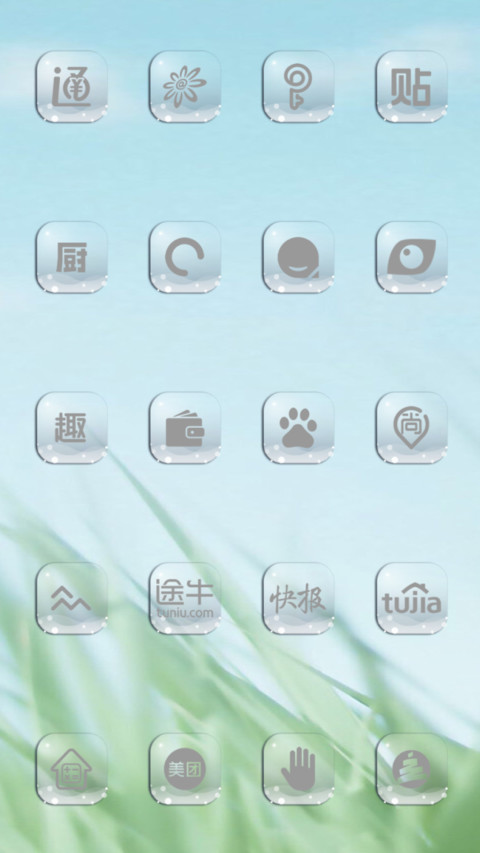 Small fresh screenshot
