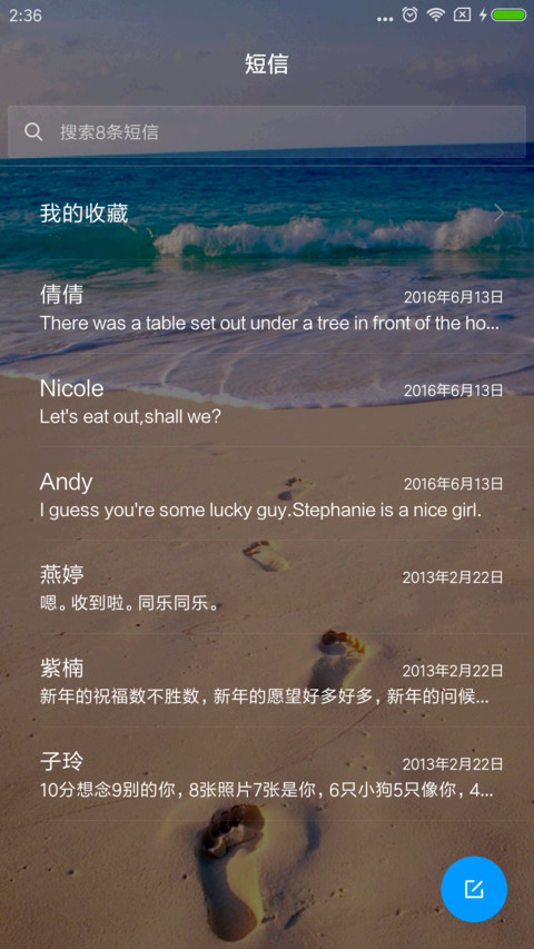 足迹 screenshot
