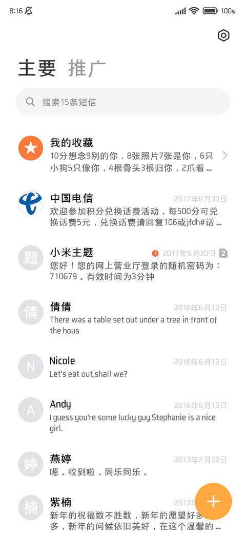 国潮经典原生两万黑 screenshot