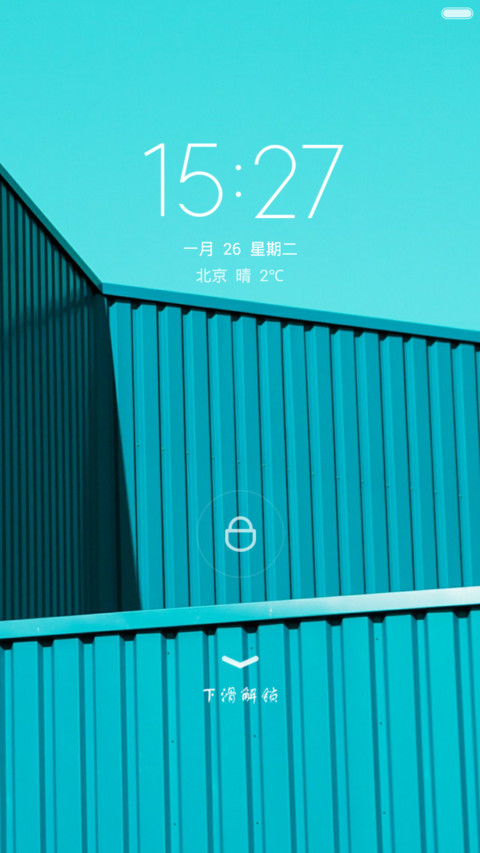 惬意角落（意境浅蓝+唯美）（Happy New Year） screenshot