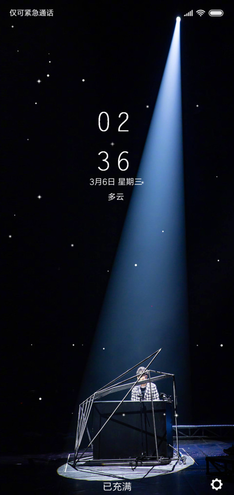 开灯 screenshot
