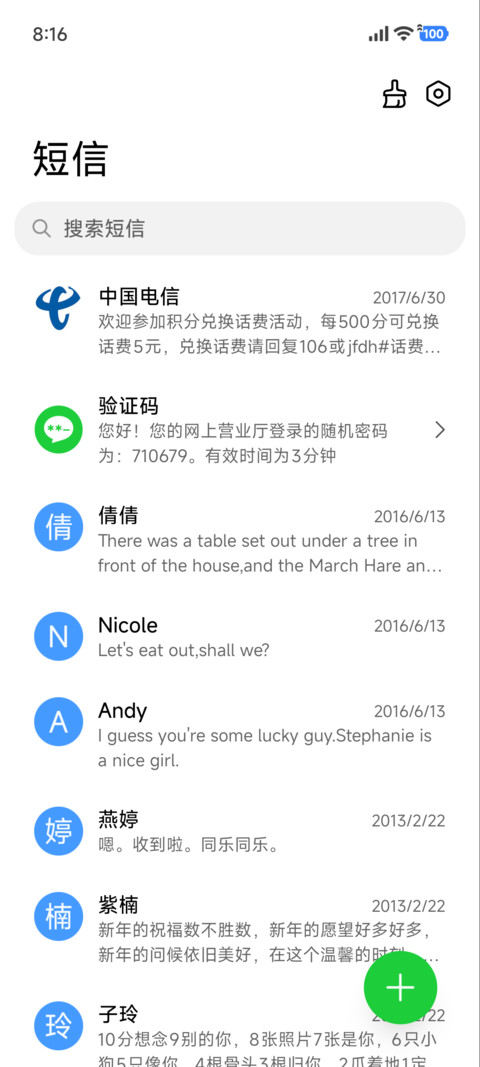 自定义 极简商务 screenshot