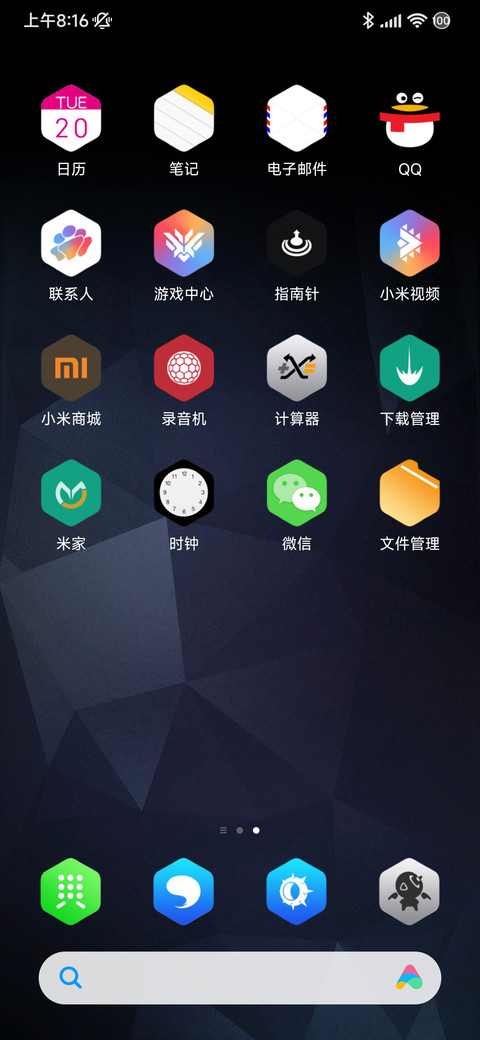 几何 screenshot
