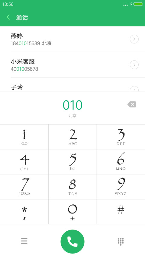 扁平唯美运动风 screenshot