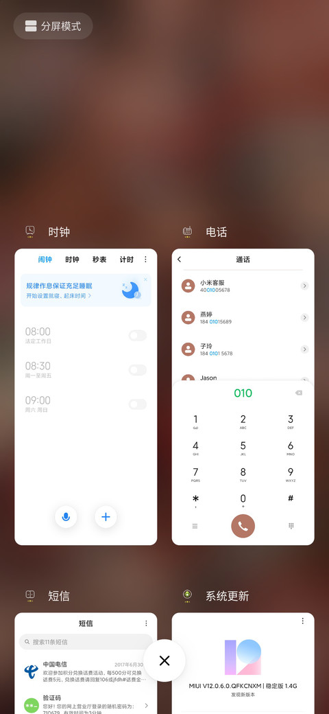 少女心事 screenshot