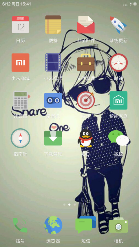share one screenshot