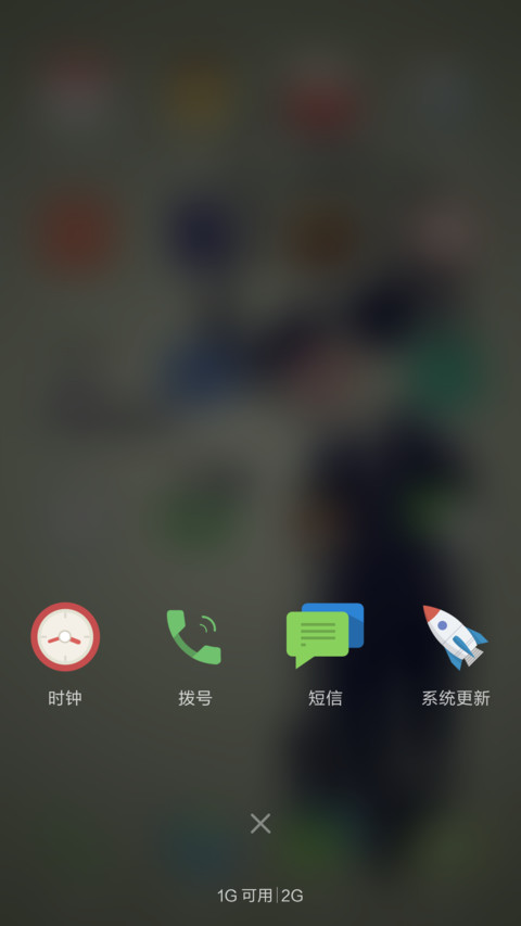 share one screenshot