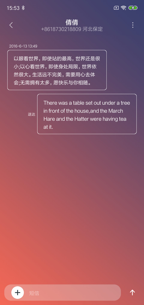 暮色 screenshot