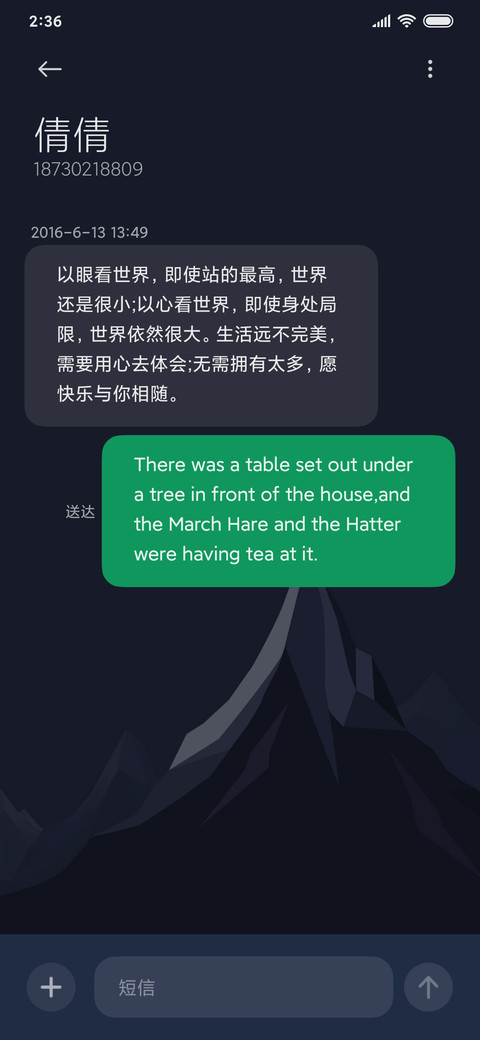 冰尘 screenshot