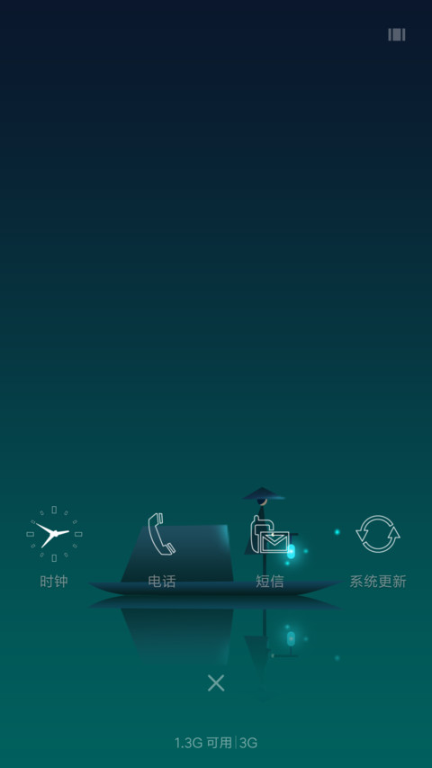 骚动的线条 screenshot
