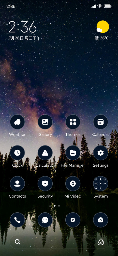 Hill View screenshot