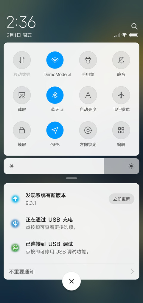 无人之城 screenshot