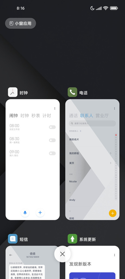 深雅 screenshot