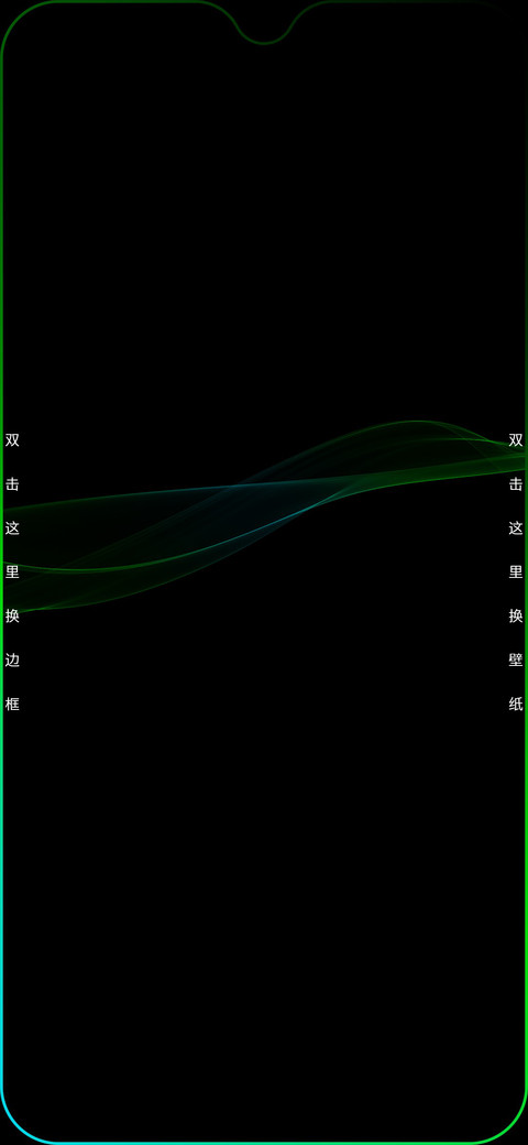 黑鲨归来 screenshot
