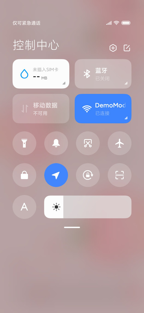 仙味奶桃兔 screenshot