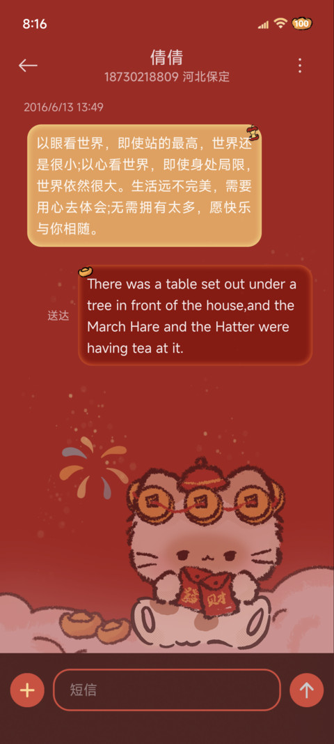 新年游戏萌宠消消乐 screenshot