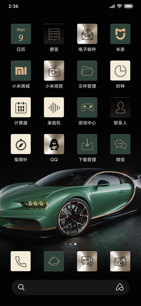 疾风2 screenshot