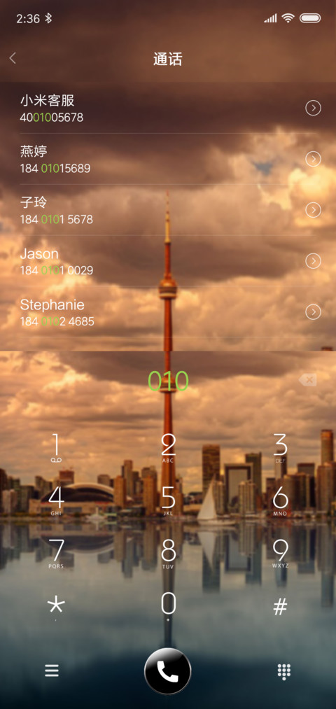 记忆城市 screenshot