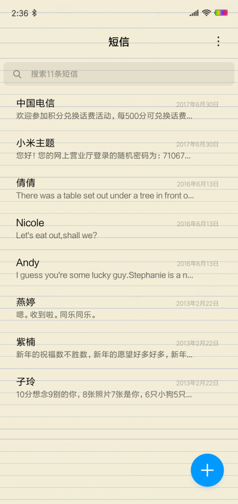 Paper OS screenshot