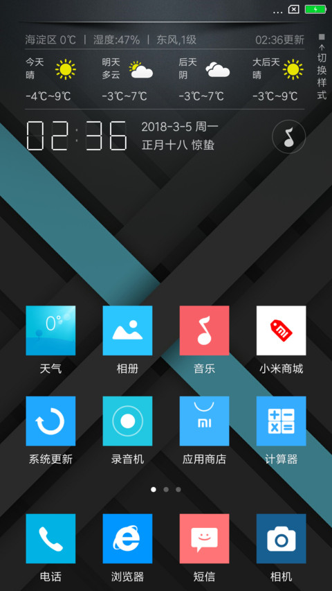 墨灰 screenshot