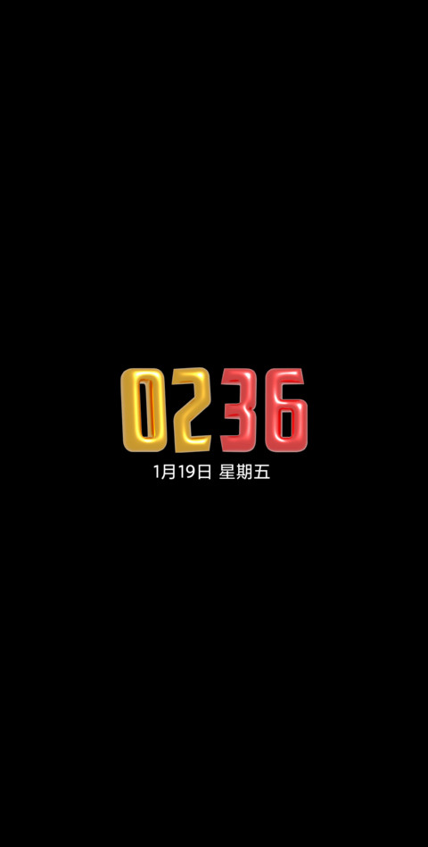 LIUI如意 screenshot