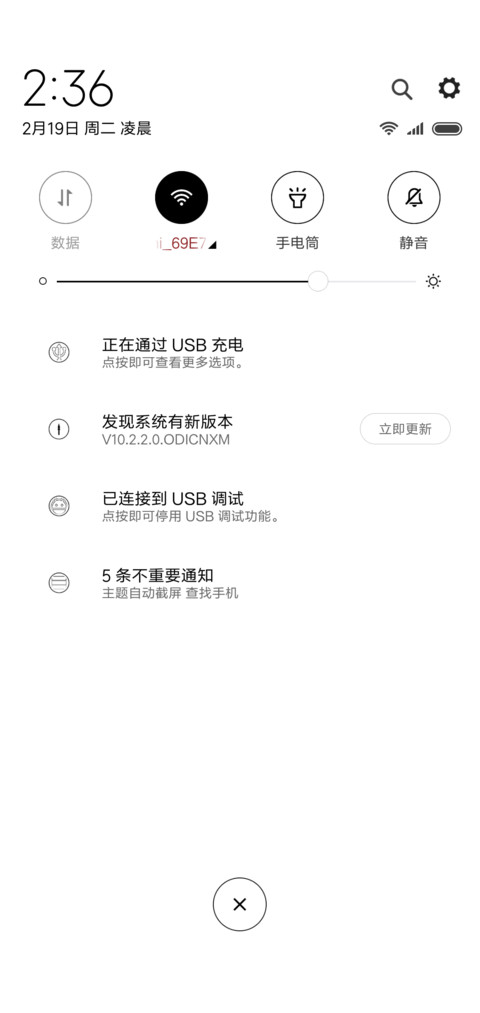 年轻不是罪 screenshot