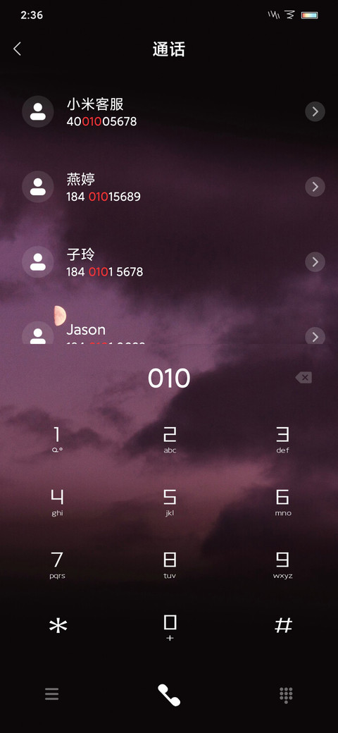 夜星 screenshot